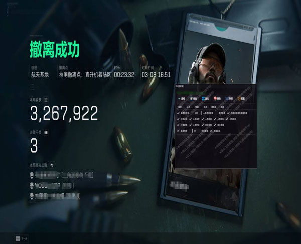三角洲辅助器软件推荐透视自瞄效果
